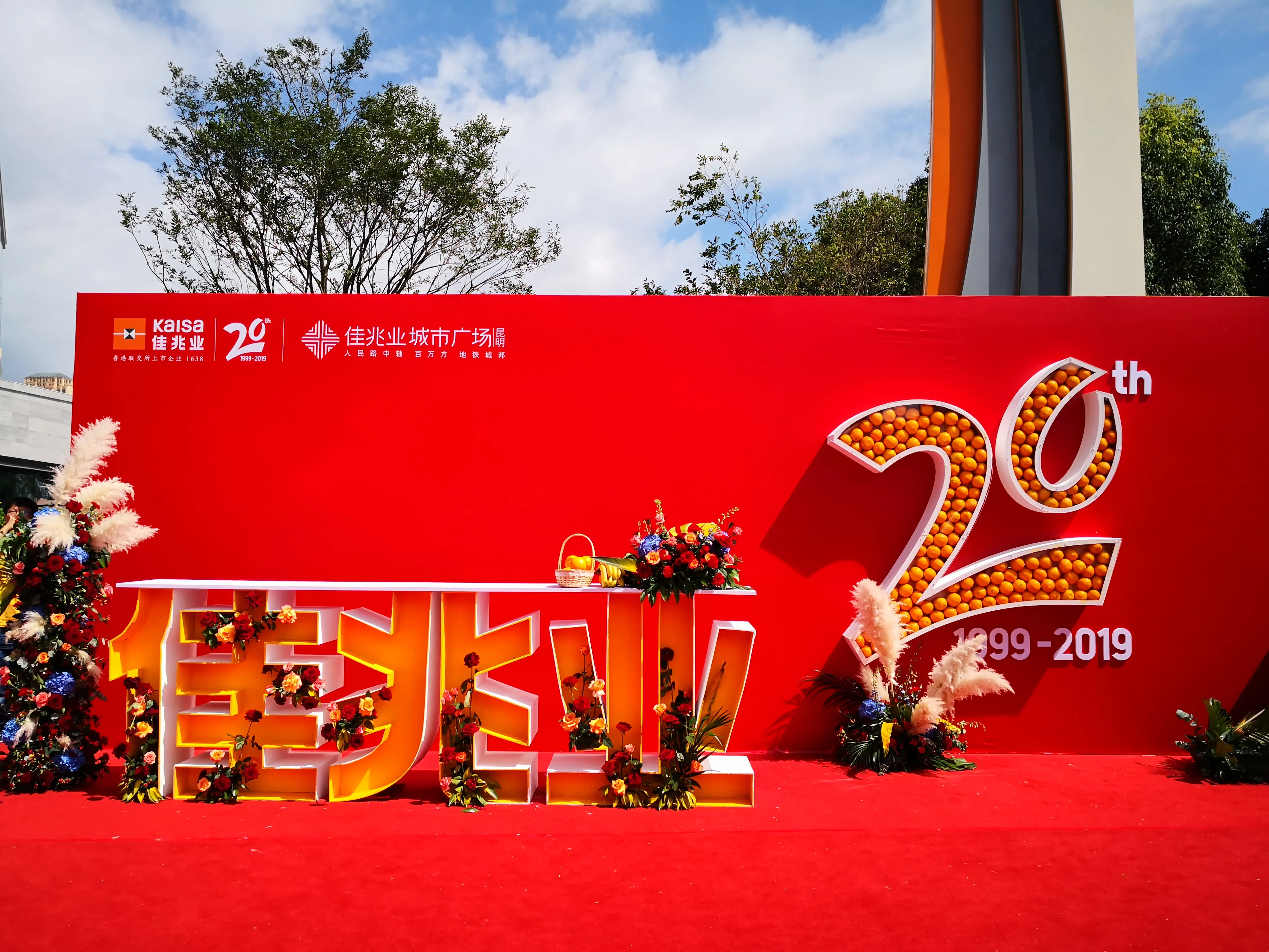  Ming赛事官方发布势不可挡新规，FPX争议不断！